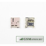 Коннектор MMC Sony E5303/E5333/E5533 (C4/C4 Dual/C5 Ultra Dual)