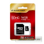 Карта памяти MicroSDHC 16GB Class 10 SiliconPower + SD адаптер