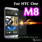 Защитное стекло (тех. упаковка) HTC One (M8/M8s)