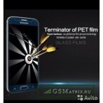 Защитное стекло (тех. упаковка) Samsung G900F (S5)