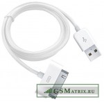 Дата-кабель USB универсальный"4 в 1" (MicroUSB, 4G, 5G, P1000) 0,3 м.